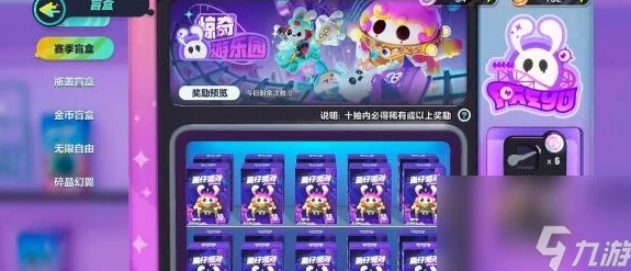 《盲盒派对》游戏中卷卷战士的强度评估与高效抽取策略指南