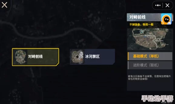 地铁逃生游戏中应如何选择并使用合适的变声器