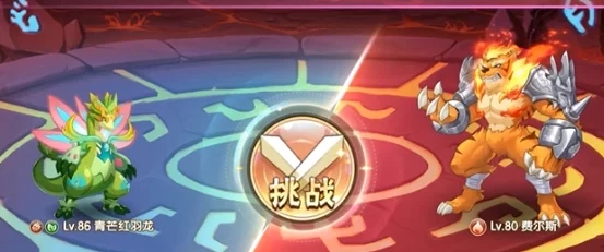 西普大陆费尔斯挑战攻略：全面解析费尔斯高效打法技巧