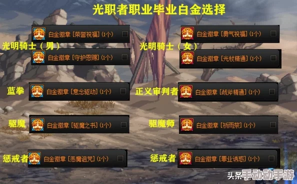 探索DNF中女性角色：揭秘最受欢迎的女性职业是哪一个？