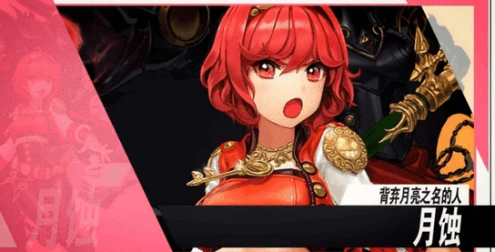 DNF元素师职业重做：全面解析新版本技能与玩法变动