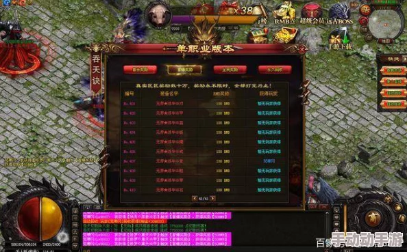 万龙赛季重置：惊天变革即将来袭，玩家们将迎来前所未有的挑战与机遇！