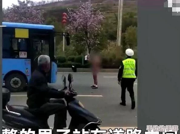 公车忘穿内裤被挺进小说，意外遭遇引发的尴尬与幽默瞬间，令人捧腹大笑的故事情节不断升级