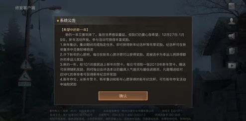 三角洲行动：探索物资室铁门任务及其丰富奖励内容详解