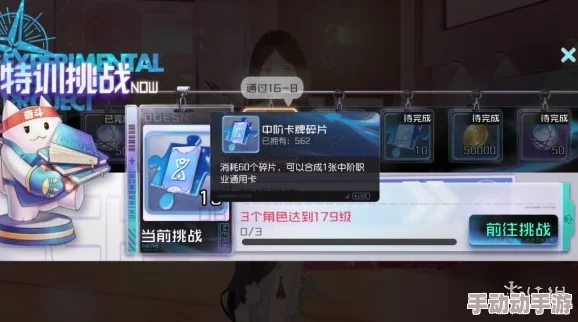 三角洲行动：探索物资室铁门任务及其丰富奖励内容详解