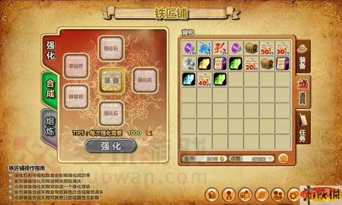 弹弹堂游戏对比：幸运猩与彩虹宠物哪个更值得入手？