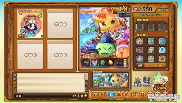 弹弹堂游戏对比：幸运猩与彩虹宠物哪个更值得入手？