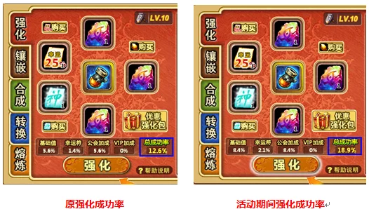 弹弹堂游戏对比：幸运猩与彩虹宠物哪个更值得入手？