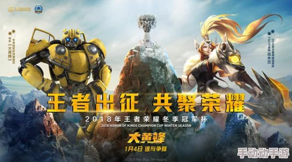 揭秘fly所在队伍:深度解析王者荣耀顶级战队中的fly表现 揭秘fly所在队伍:深度解析王者荣耀顶级战队中的fly表现