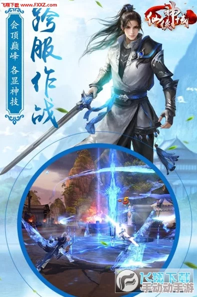 揭秘仙侠神域:升地火技能对应的神秘器魂是哪个? 揭秘仙侠神域:升地火技能对应的神秘器魂是哪个?