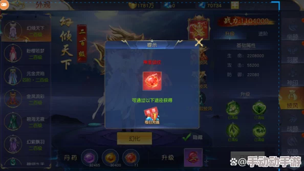 揭秘仙侠神域:升地火技能对应的神秘器魂是哪个? 揭秘仙侠神域:升地火技能对应的神秘器魂是哪个?