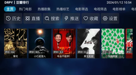 69福利视频一区二区：最新热门影片推荐，带你领略不一样的视听盛宴与精彩内容分享！