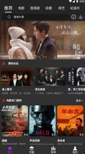 69福利视频一区二区：最新热门影片推荐，带你领略不一样的视听盛宴与精彩内容分享！