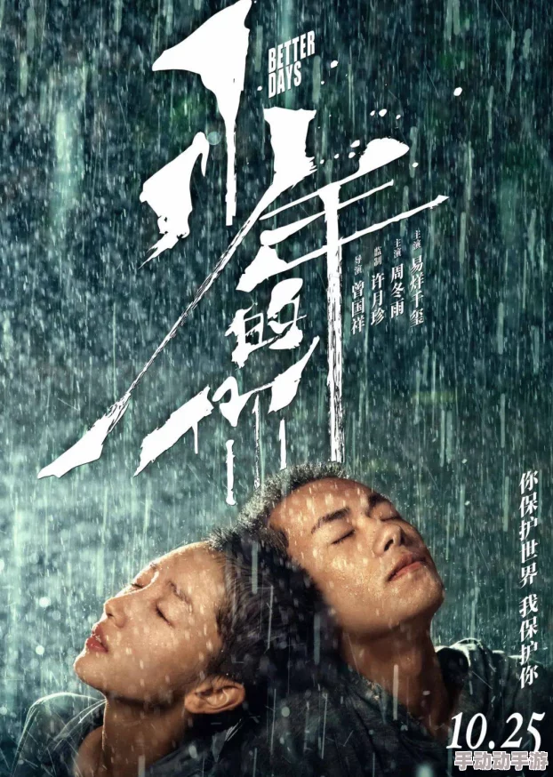 久久午夜国产电影：震惊！一部引发社会热议的影片竟然揭露了隐藏多年的黑暗真相！