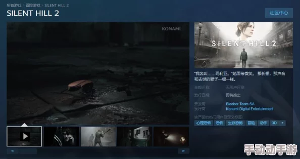 深度解析〈寂静岭2 重制版〉：高效达成“反抗死亡”成就攻略推荐