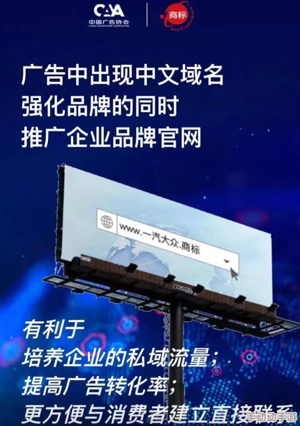 my29777免费域名查询：最新动态与实用技巧，助你轻松获取理想域名的全新方法分享