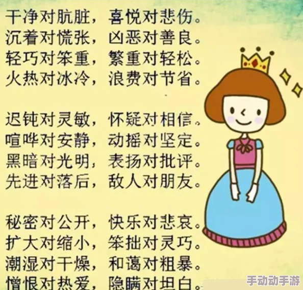 坐在教授的鸡上背单词：如何通过趣味学习提升记忆力与语言能力的新方法分享