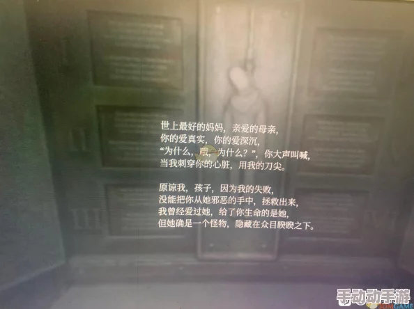 全面解析〈寂静岭2 重制版〉：托卢卡监狱解谜攻略与技巧推荐