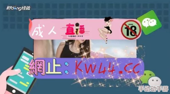 yy6080久久亚洲精品:最新影视资源更新,热门剧集与电影一网打尽,观影体验再升级! yy6080久久亚洲精品:最新影视资源更新,热门剧集与电影一网打尽,观影体验再升级!