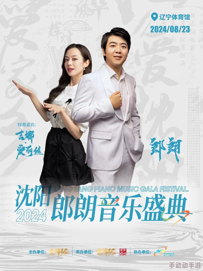 DNF玩家必看：2024年夏日套装选择指南，哪款最适合你的角色与需求？