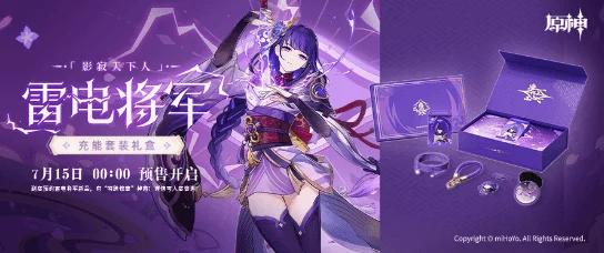 原神雷电将军部下腿法娴熟，展现出惊人的战斗技巧与团队协作能力，引发玩家热议与讨论