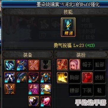 DNF决斗场中：哪些角色能有效克制并应对奶妈职业？