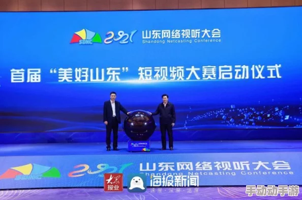 天天鲁天天爽精品视频：全新内容上线，带你体验更精彩的视听盛宴，尽享无限乐趣与激情！