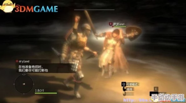 龙之信条2游戏攻略：被抓后如何有效找回丢失的装备指南