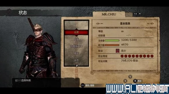 龙之信条2游戏攻略：被抓后如何有效找回丢失的装备指南