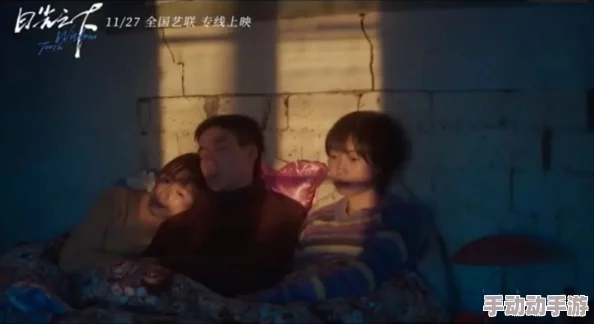 荷兰露器官做爰大尺度电影苦月亮引发热议，观众对其大胆表现和艺术价值展开激烈讨论，成为社交媒体焦点