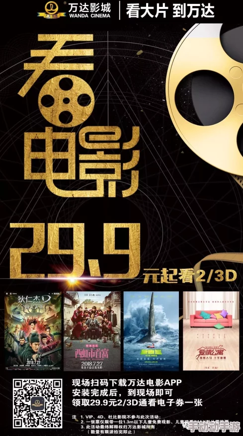 久久-黄-色-免费电影：最新更新与观影推荐，畅享精彩内容与无限乐趣，尽在这里等你来发现！