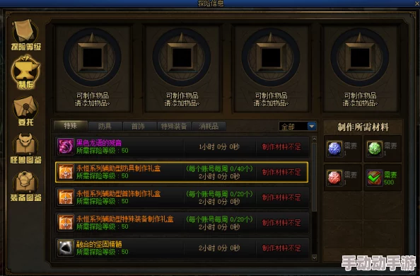 DNF游戏中影子系统应开启哪个模式以提升游戏体验 DNF游戏中影子系统应开启哪个模式以提升游戏体验