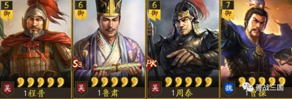 三国志战略版:顶级配置关羽、太史慈、沮授组合,解锁三势阵T0级关羽战法 三国志战略版:顶级配置关羽、太史慈、沮授组合,解锁三势阵T0级关羽战法