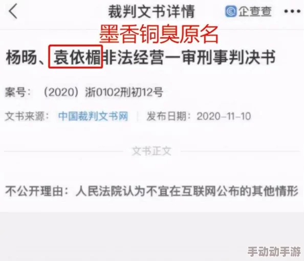 4399影视免费观看高清：网友爆料该平台涉嫌侵权，或将面临法律诉讼