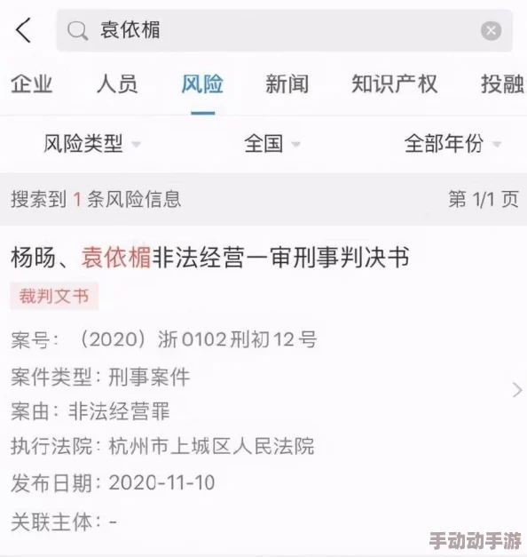 4399影视免费观看高清：网友爆料该平台涉嫌侵权，或将面临法律诉讼