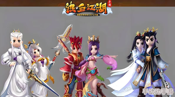 热血江湖手游中逍遥职业选择哪个门派更具优势分析