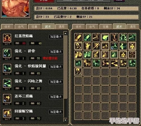 DNF男散打职业分析：哪个转职更适合你的游戏风格与需求？