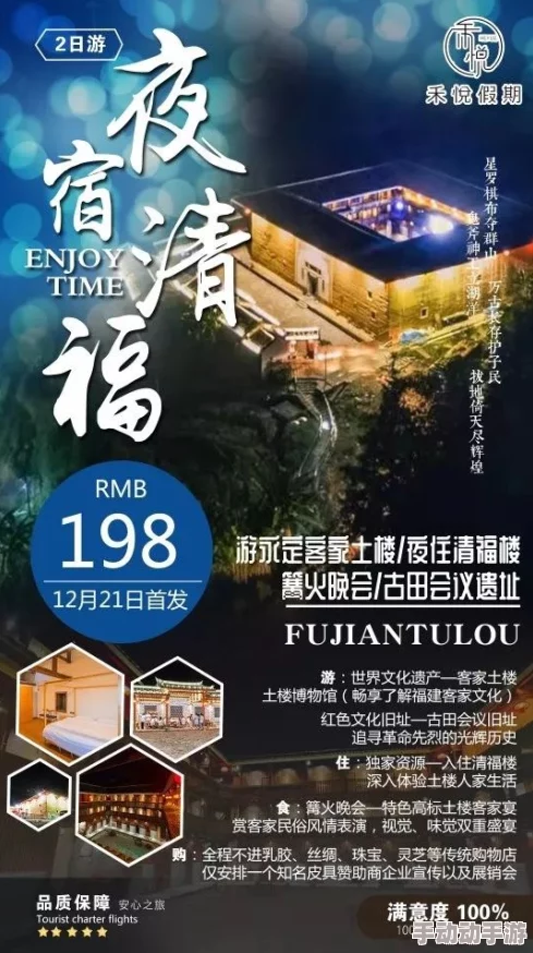 免费一级日本c片完整版：最新更新与观影指南，畅享高清视听盛宴，尽在此处！