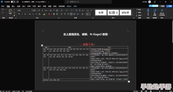 Windows 18—20：全新功能与性能提升，助力用户体验再上新台阶，开启智能办公新时代！