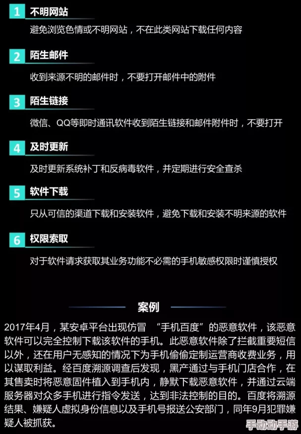 缅北视频浏览器黑网新动态：多款非法软件曝光，用户隐私安全再遭威胁，引发广泛关注与讨论