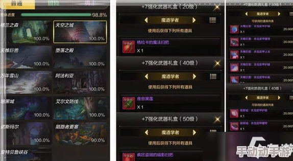 DNF手游魔道学者角色技能全览及详细解析 DNF手游魔道学者角色技能全览及详细解析