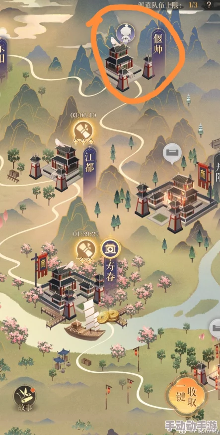 如鸢偃师据点重建策略:全面路线推荐与详细步骤解析 如鸢偃师据点重建策略:全面路线推荐与详细步骤解析