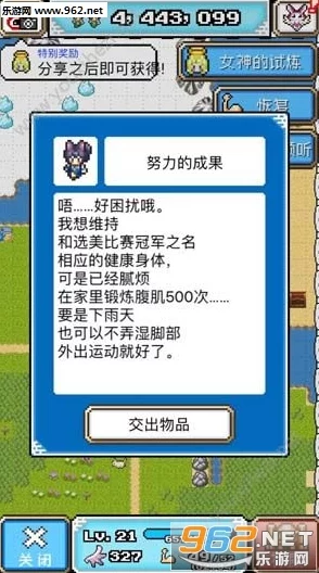 重生蛮荒行星：高效攻略分享，助你快速获取资源与生存优势