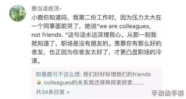 911爆料八卦有理吃瓜无罪红领巾：谈论社会事件与个人观点的界限与责任，如何理性看待热点话题和舆论压力