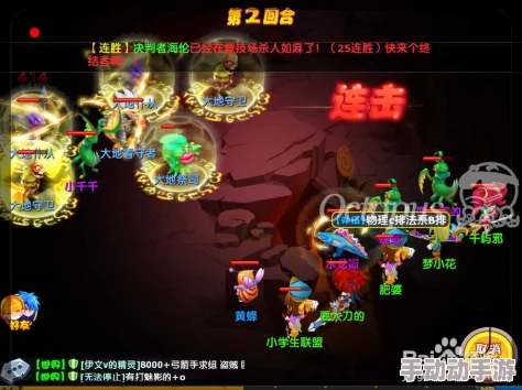 西普大陆手机版:全面解析困难模式螳螂高效打法攻略 西普大陆手机版:全面解析困难模式螳螂高效打法攻略