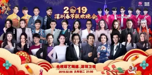 九幺黄台：新一季节目即将上线，众多明星嘉宾加盟引发观众期待与热议