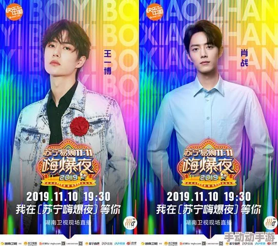 九幺黄台：新一季节目即将上线，众多明星嘉宾加盟引发观众期待与热议