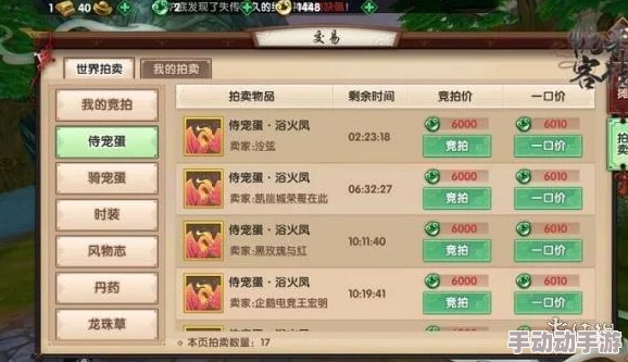 归龙潮星牧：全面解析其背景、特色与玩法详细信息指南