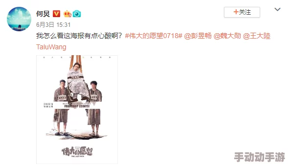 javamese日本乱偷：勇敢追求梦想，积极面对挑战，成就更好的自己！