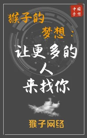 javamese日本乱偷：勇敢追求梦想，积极面对挑战，成就更好的自己！